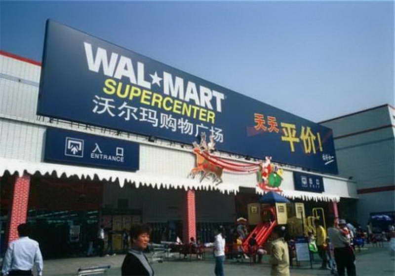 Things You Will Only Find at a Chinese Walmart